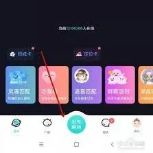 Soul语音动态功能全攻略