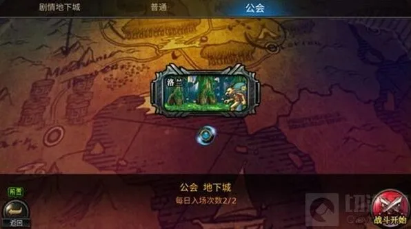 地下城与勇士内测副本内容详细攻略