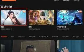腾讯视频一起看功能入门指南
