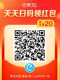 微信美团外卖大额优惠券获取教程