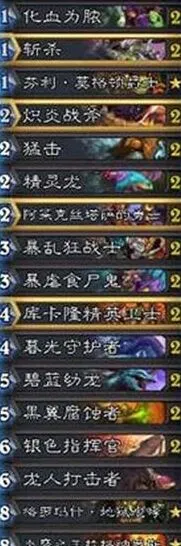 炉石传说三套卡组上分详解