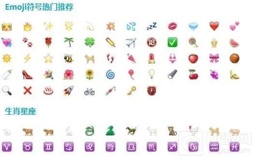 《贪吃蛇大作战》名字图案制作教程