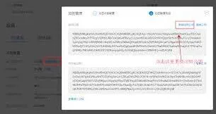 抖音支付宝授权失败原因有哪些