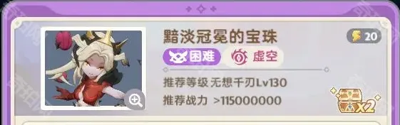 出发吧麦芬冠冕