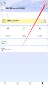 笔记小说