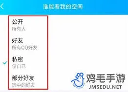 QQ图片文字