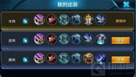 王者荣耀：刘备打野思路详解