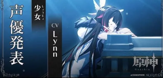 《原神》愚人众少女执行官攻略大全