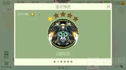 球球大作战战争魔王材料获取完全指南