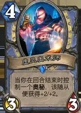 炉石传说分享