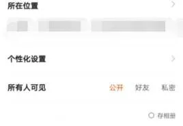 快手图片集制作方法技巧