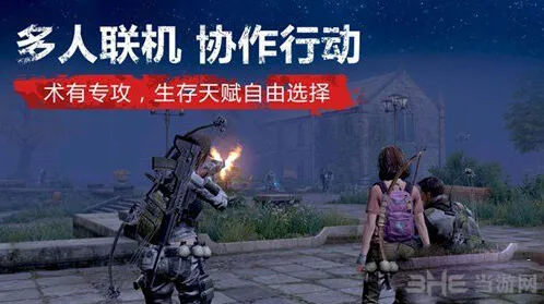 明日之后材料收集详细攻略