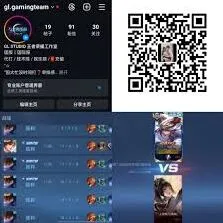 微信代打资源获取方法
