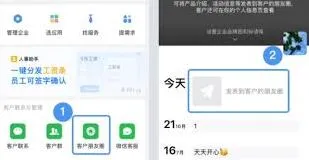 微信发布