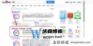 陌陌官网登录入口操作详解