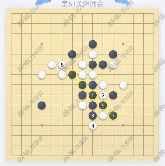 五子棋残局