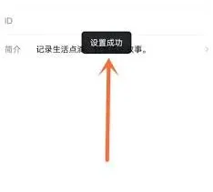 《抖音》精选更换背景图片步骤教程
