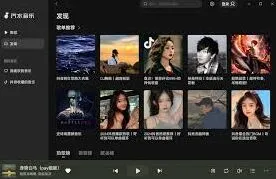 汽水音乐个性化推荐编辑攻略