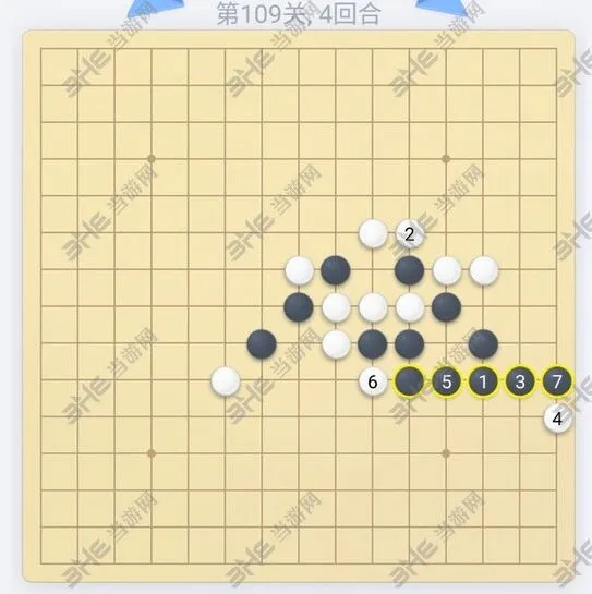 五子棋第109关过关指南