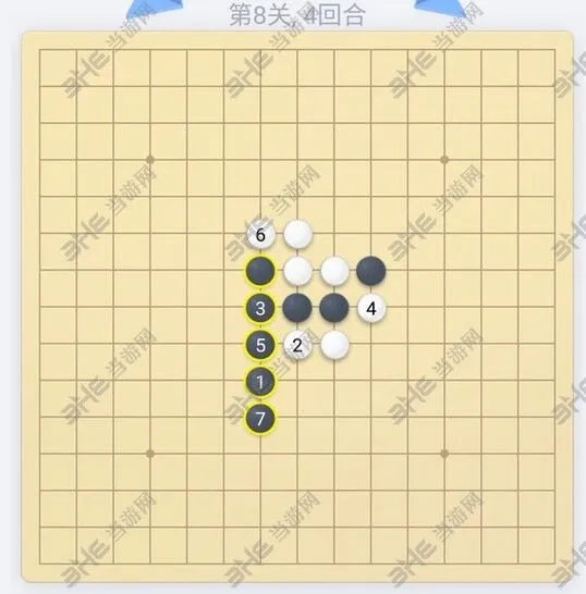 微信五子棋第8关怎么过全解