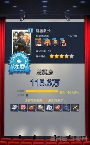 遇见好剧本标准完整解析