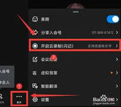 钉钉闪记