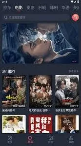 泰剧兔分享给好友功能教程