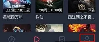 《囧次元》充值步骤操作详解