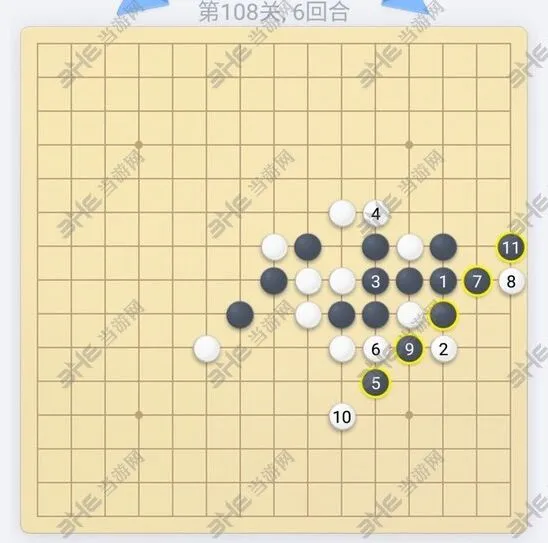 微信五子棋108关详细教程