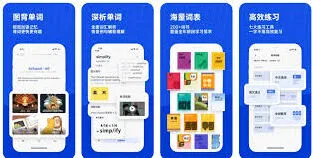 百词斩使用教程分享，让学习更加高效便捷