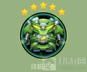 球球大作战先祖之力7星效果预览