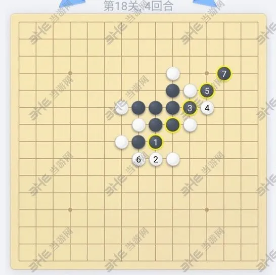 五子棋残局第18关通关攻略