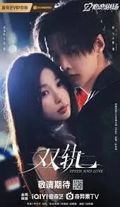 《微博》双轨电视剧播出时间精准查询