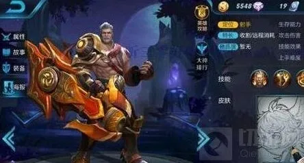 《王者荣耀》黄忠半肉出装教程