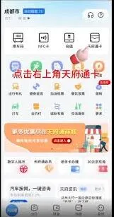 微信次数