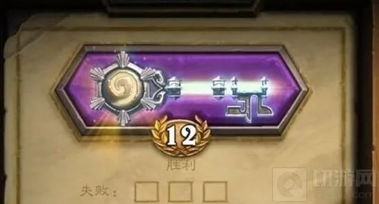 十月竞技场胜率排行榜攻略：《炉石传说》