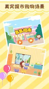 微信APP使用技巧与操作指南