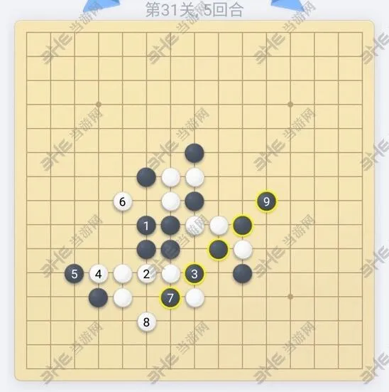 微信五子棋第31关通关流程详解