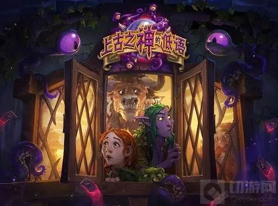 炉石传说炉石