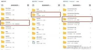 微信视频号小屏播放操作指南