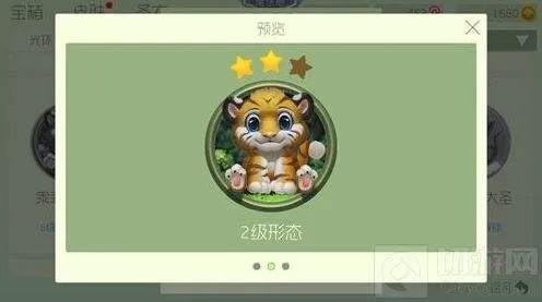 《球球大作战》乖乖虎六六合成2星所需材料指南