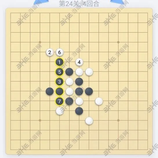 微信五子棋第24关完美攻略