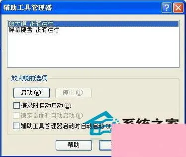 笔记怎么打开