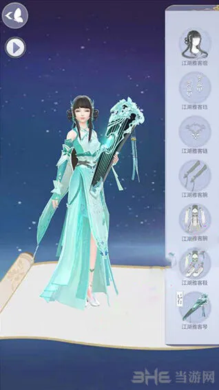 命运江湖雅客套装获得技巧