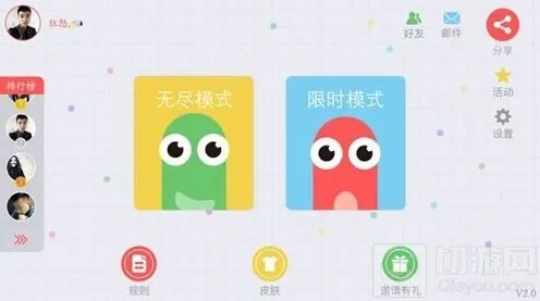 贪吃蛇大作战对战模式没了玩法详解