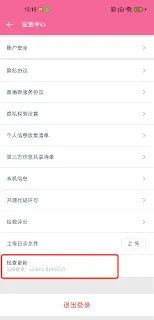哔哩哔哩直播姬开启新版直播间指南