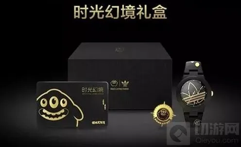《球球大作战》时光幻境礼盒售价多少钱