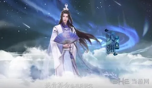 命运天渊约会读书攻略分享