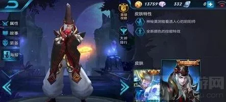 王者荣耀游走英雄对线攻略详解