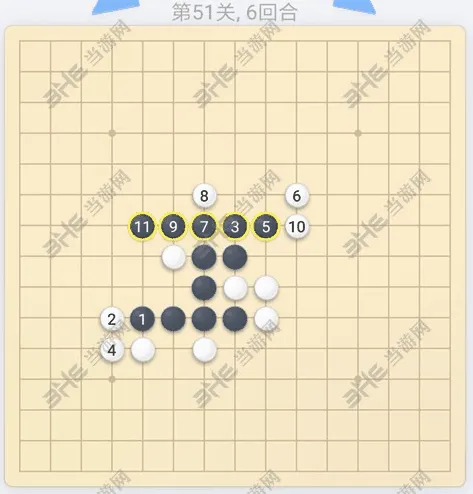 微信欢乐五子棋第51关详细攻略